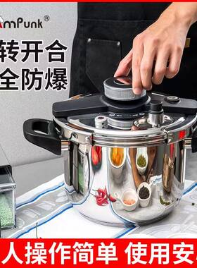 思丁姆高压锅燃气电磁炉两用
