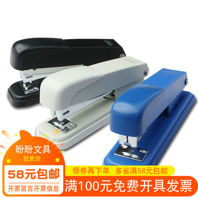 学习文具deli得力0309 订书机 订书器 装订机 装订器 12#办公用品