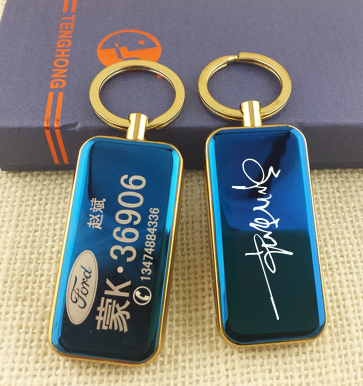 充电打火机车牌定制USB充电防风车牌号码钥匙扣空白耗材激光刻字