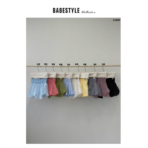 BABESTYLE |“多巴胺泡泡” YAN 日式百搭叠穿层次感气泡百搭屁帘