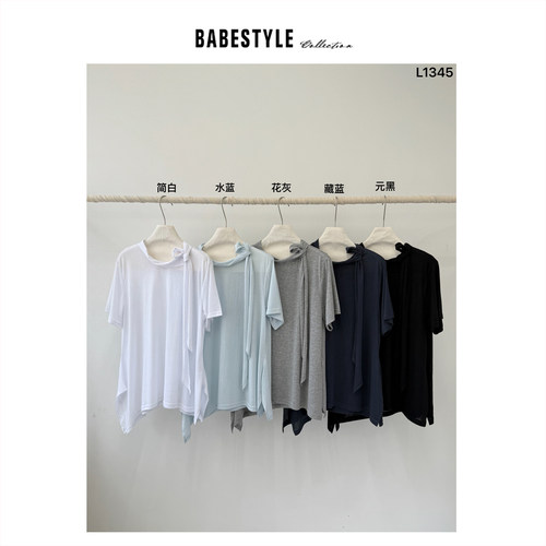 BABESTYLE |“淡然” YAN 日式百搭设计师歪歪领系带宽松短袖T