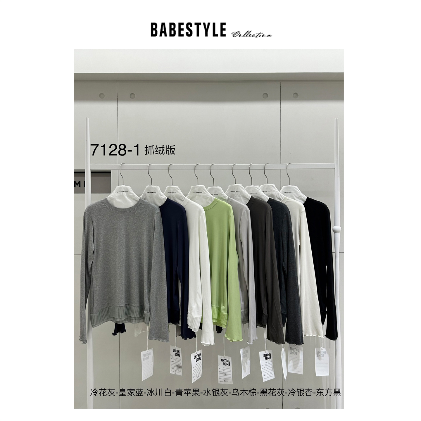 UNTime+纱质小裙摆+加绒打底衫