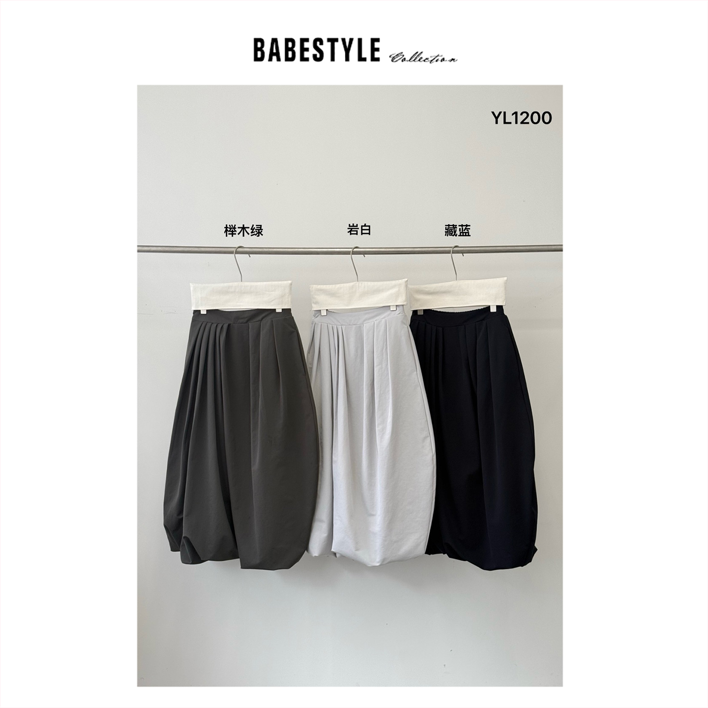 YANJIJIAN+夹棉+半身裙