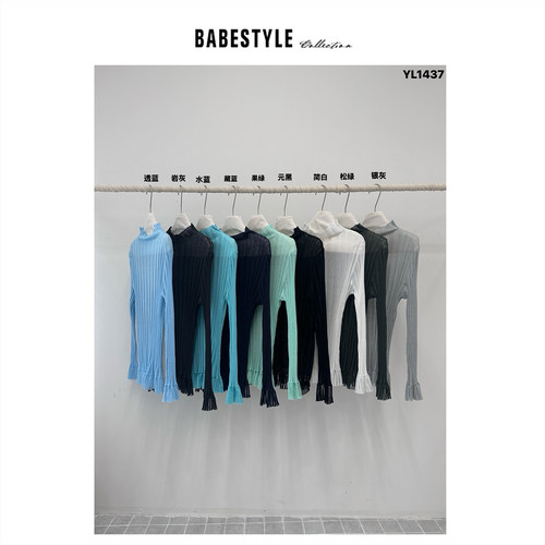 BABESTYLE |“长期主义” YAN 日式卷边高领修身显瘦针织打底衫