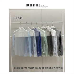 简约不规则剪裁叠穿网纱打底衫 UNTime 空气泡泡 BABESTYLE