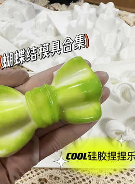 六连蝴蝶结手工食品级硅胶滴胶一口模具厨房烘焙耐高温手工DIY