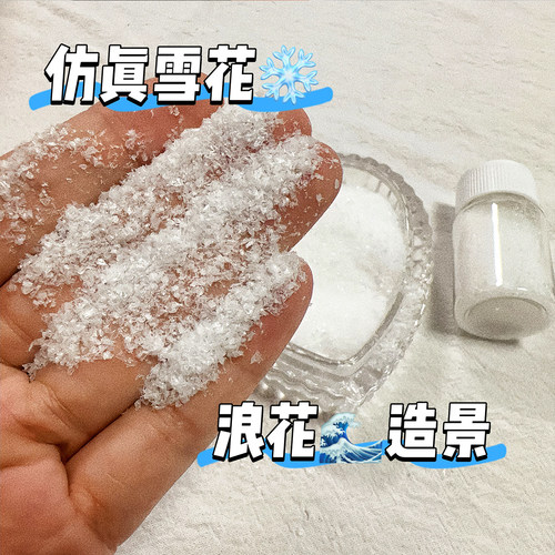 仿真椰蓉碎捏捏乐diy手工捏捏