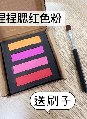 橘川 腮红上色色粉软陶粘土玩偶上妆化妆腮红刷笔刷捏捏乐上色