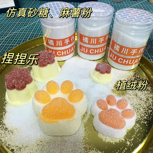 other仿真食玩捏捏乐辅材手工DIY