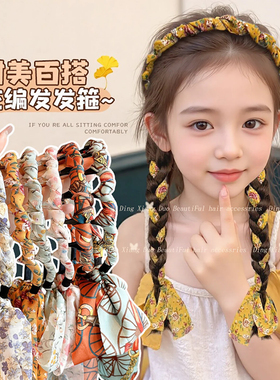 女童碎花飘带一体式不勒头发箍