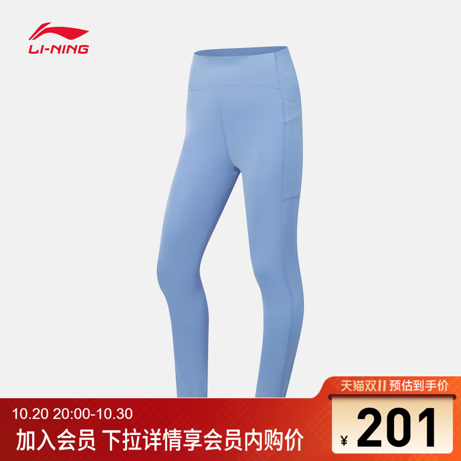 李宁紧身女弹力紧身运动长裤