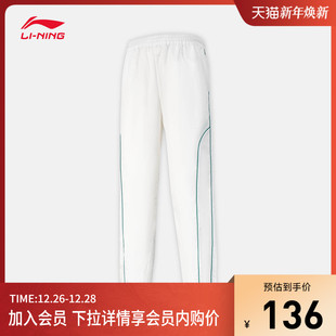 休闲直筒梭织运动裤 女士运动潮流系列情侣秋季 男士 李宁运动长裤