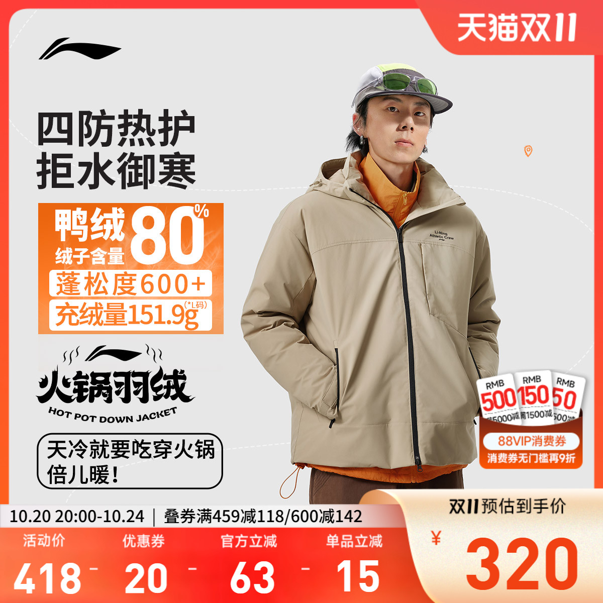 李宁短款短羽绒服男士新款健身系列宽松连帽可拆卸秋冬鸭绒运动服