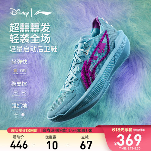 李宁ULTRALIGHT2025怪兽大学