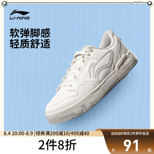 李宁COMMON80s草莓熊女休闲鞋