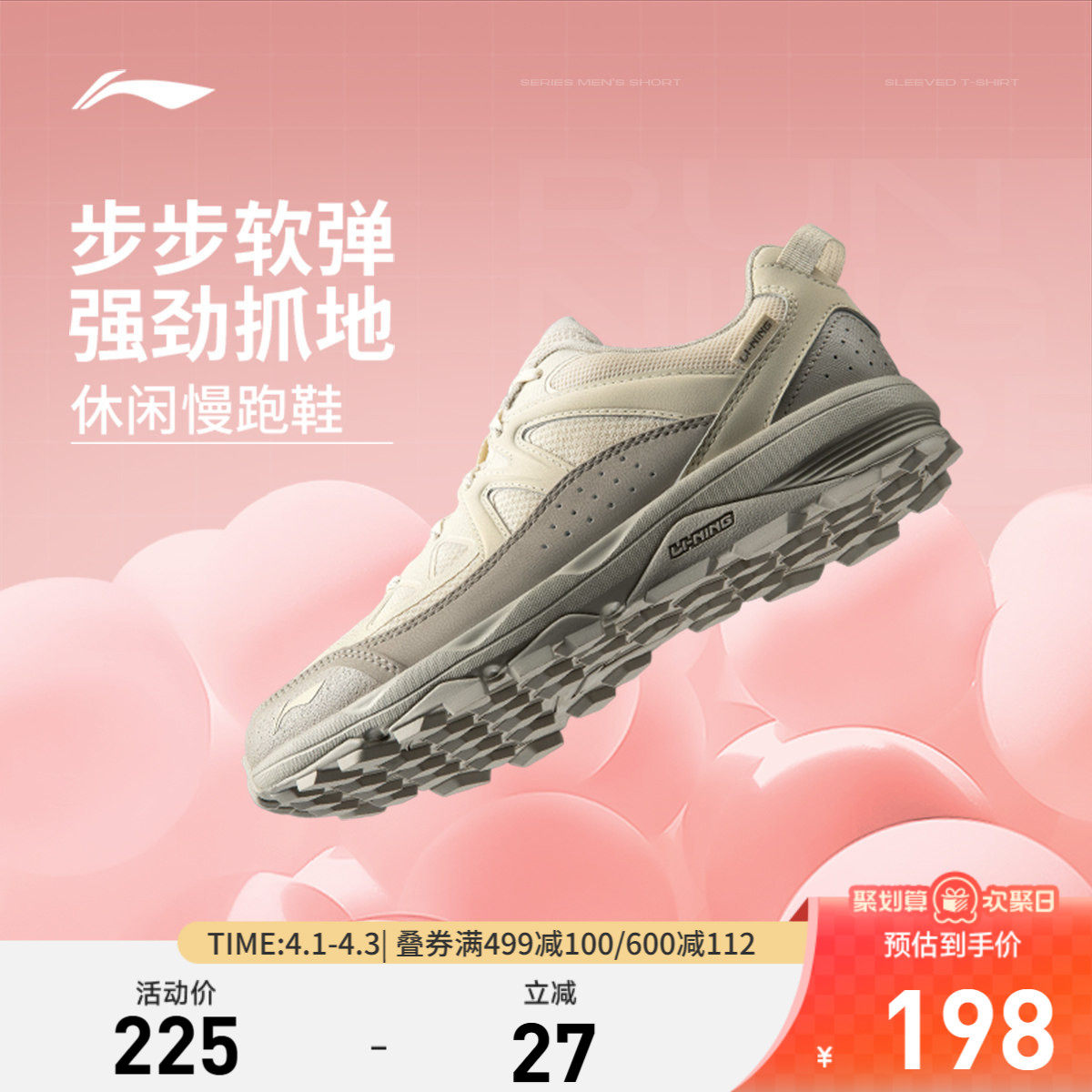 李宁高达丨户外跑步鞋女鞋春季新款登山徒步鞋减震回弹休闲运动鞋