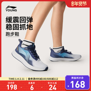 李宁童鞋飞云2 V3跑步鞋男女大童 新款圆头青少年跑鞋低帮童鞋