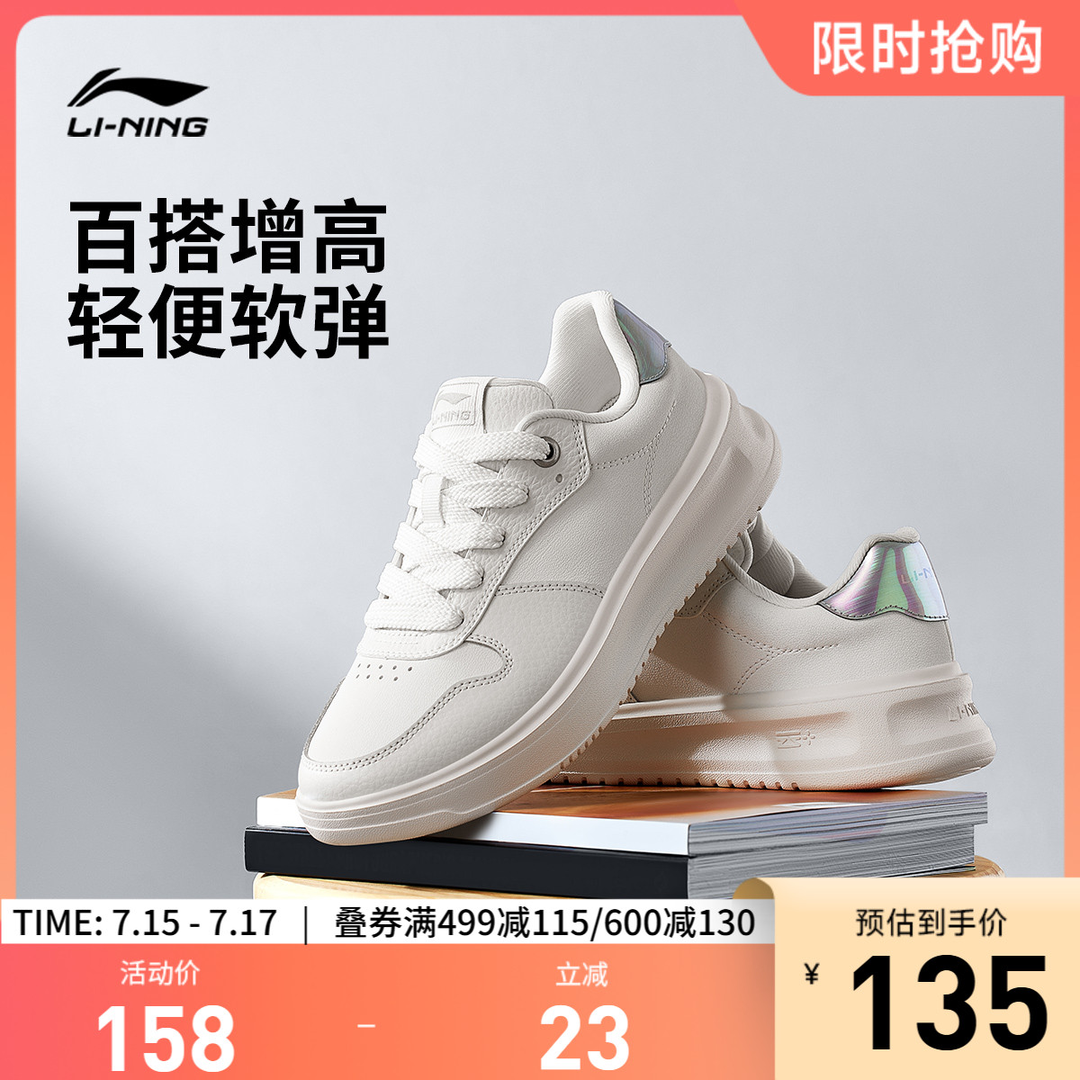 李宁云霄女低帮休闲鞋运动鞋