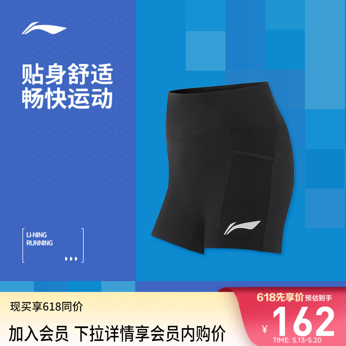 李宁专业跑步健身户外女士压缩裤瑜伽紧身裤子针织短裤运动裤女