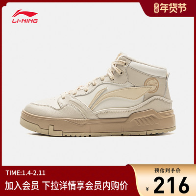 李宁COMMON80sMID女中帮休闲鞋