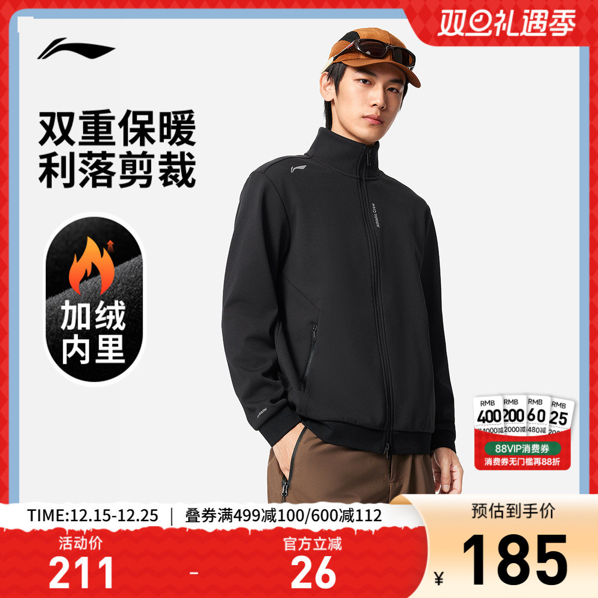 李宁摇粒绒卫衣男士开衫新款秋冬加绒保暖百搭外套上衣针织运动服