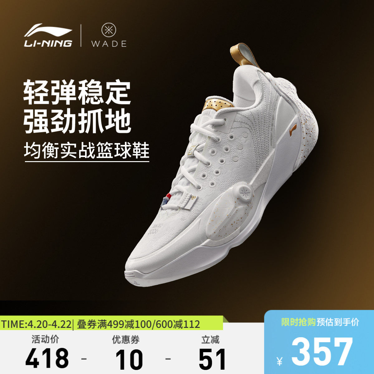 李宁篮球鞋韦德全城13|低帮男鞋全城官方新款透气清凉男士运动鞋