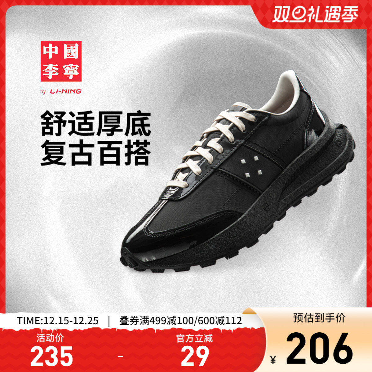 中国李宁运动鞋男女鞋情侣潮流鞋子反光低帮运动鞋