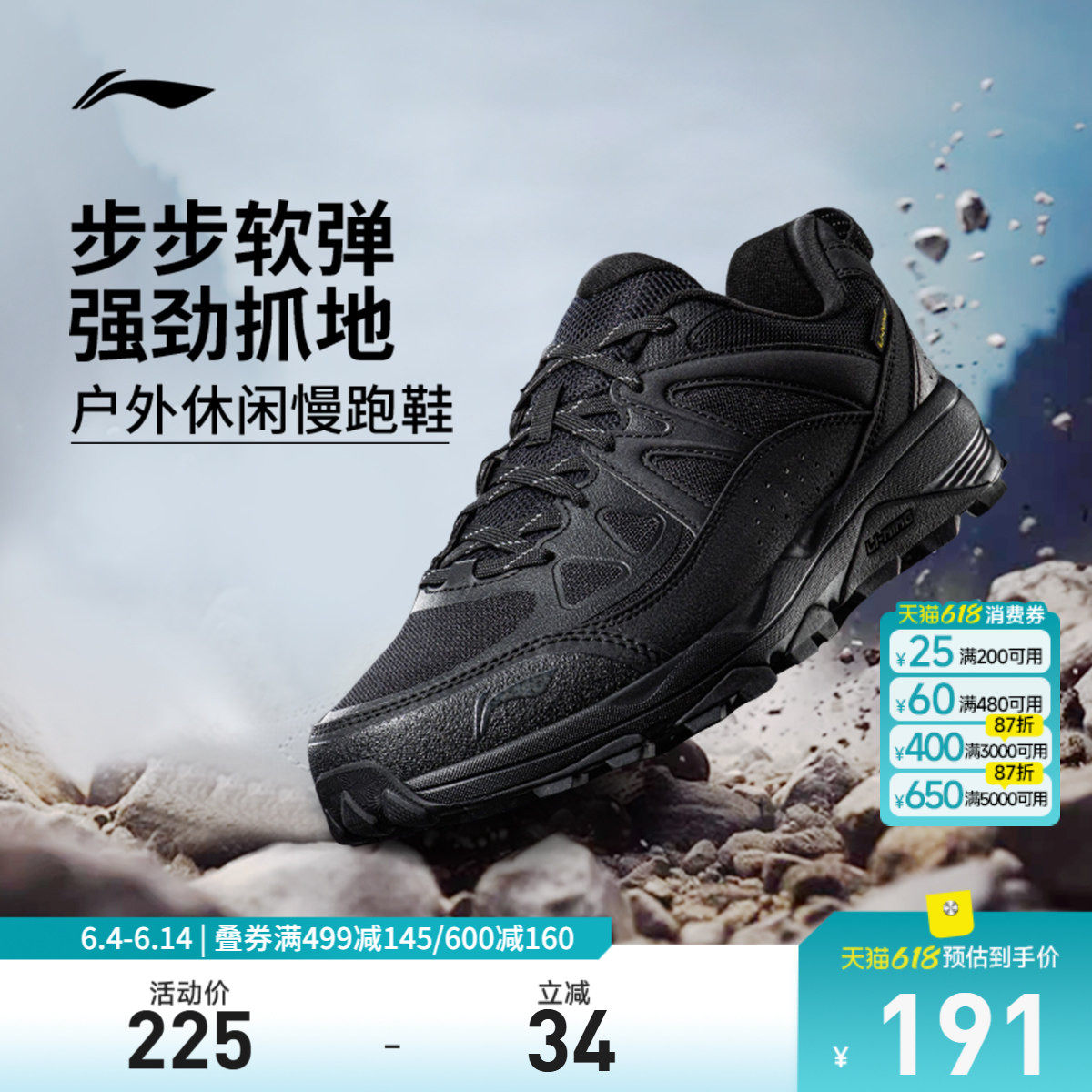 李宁高达| 跑步鞋男鞋新款减震百搭登山徒步鞋休闲鞋慢跑鞋运动鞋