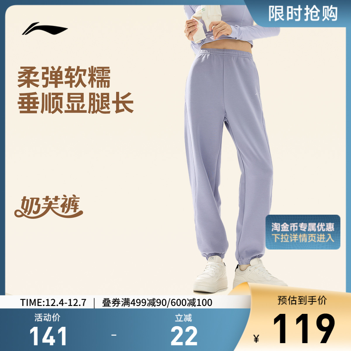 李宁女印花官方正品卫裤运动裤