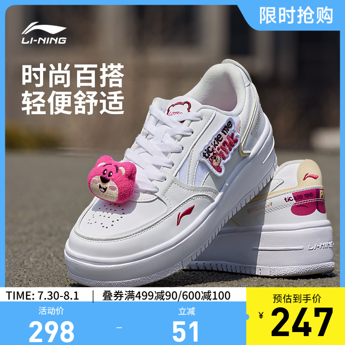 专柜新款