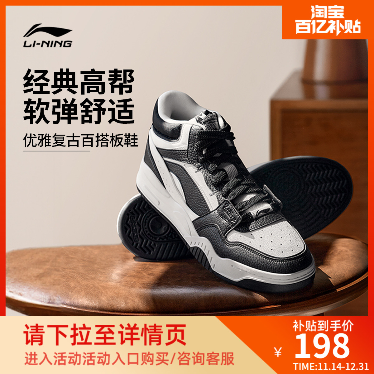 专柜新款 减震回弹