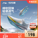 减震跑鞋 李宁吾跃跑步鞋 网面透气轻便软底跳绳运动鞋 双11预售