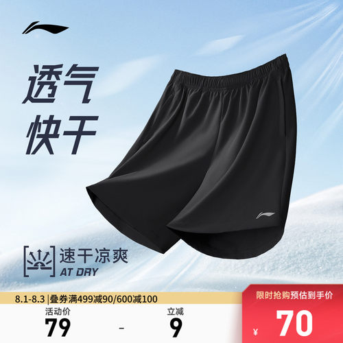 李宁男反光运动短裤运动裤
