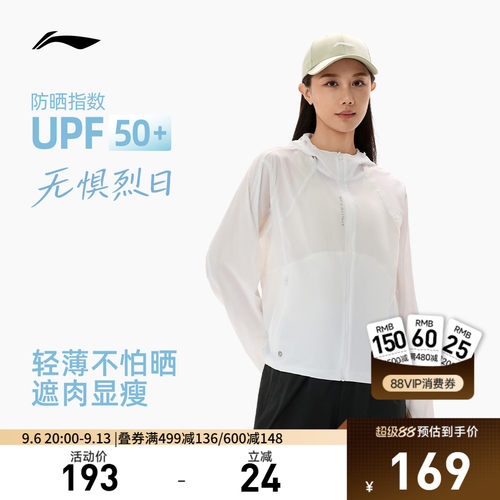 李宁防晒宽松连帽女运动风衣