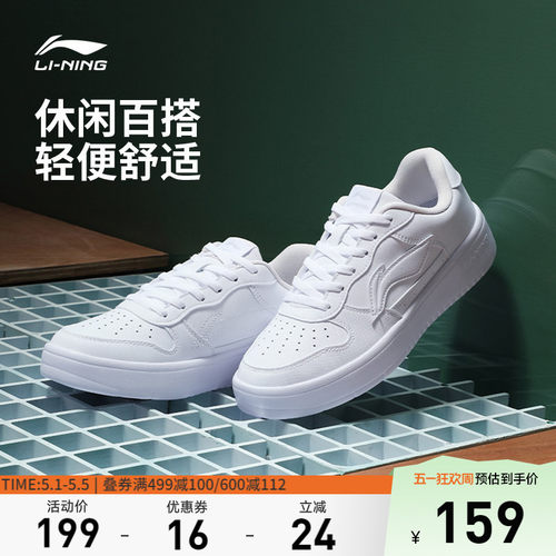 李宁浮舟女低帮休闲鞋运动鞋