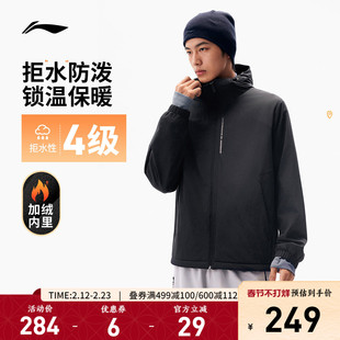 李宁软壳外套男士保暖冬季跑步加绒加厚行政夹克户外防风运动风衣