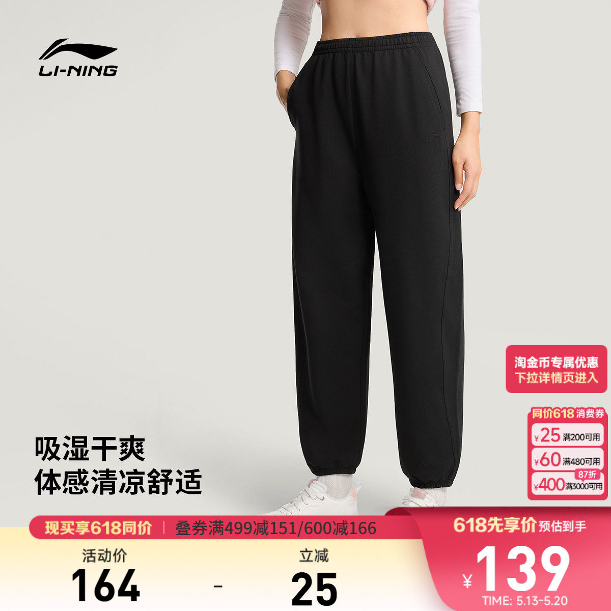 李宁卫裤女士2026新款长裤春季吸汗裤子休闲裤束脚裤百搭运动长裤