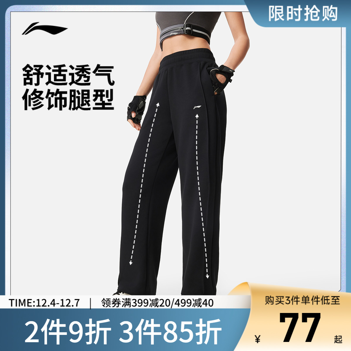 李宁女官方正品卫裤运动裤