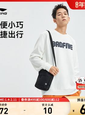 李宁反伍BADFIVE篮球系列斜挎包男女同款新款运动包ABDR184