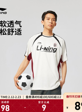 李宁短袖男士夏季 新款情侣半袖休闲T恤复古印花上衣运动T恤女