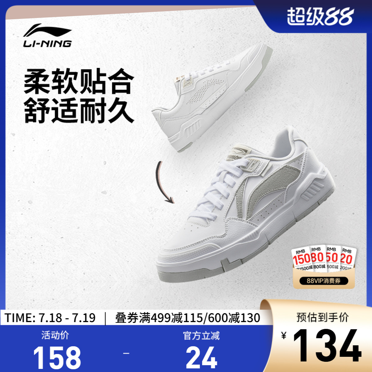 李宁COMMON80s女低帮休闲鞋