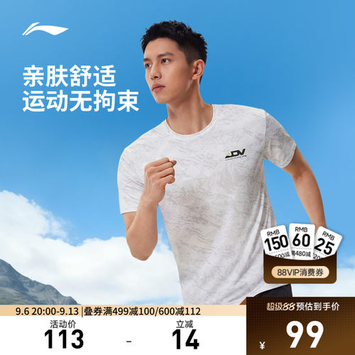 李宁凉爽圆领男印花短袖T恤