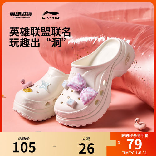 李宁PROJECT*穆勒女拖鞋