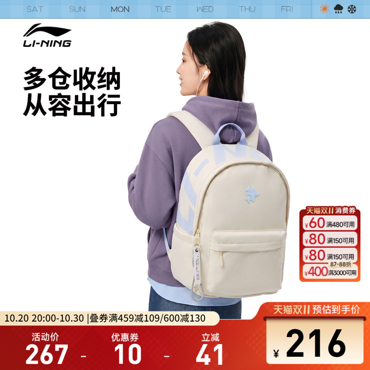 李宁男女同款背包运动包