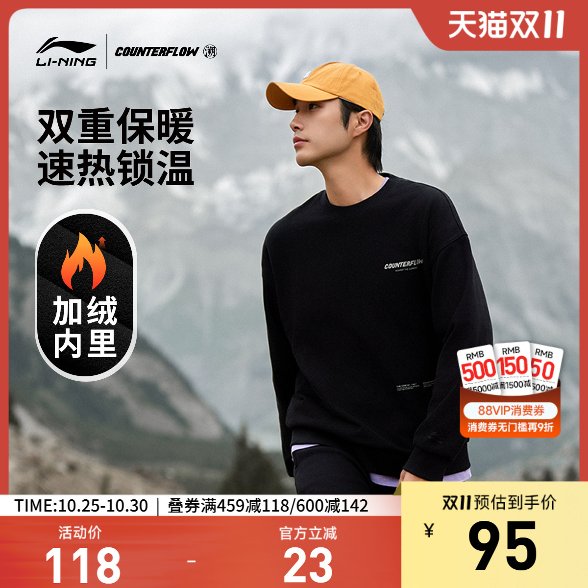 李宁CF男女同款套头无帽卫衣