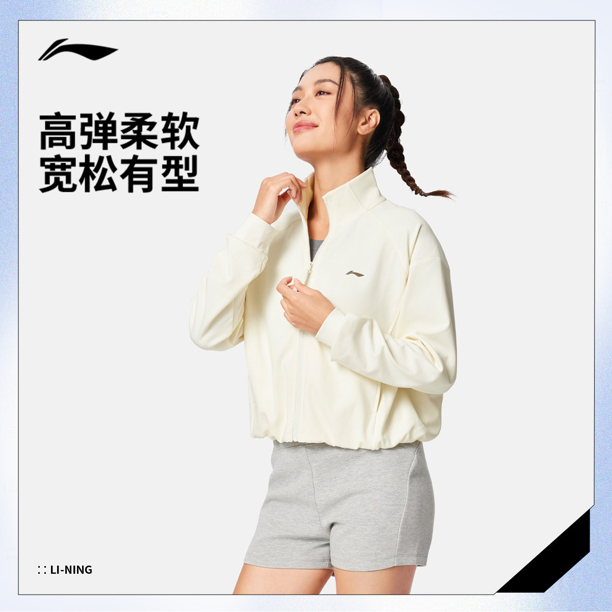 李宁立领女开衫无帽卫衣运动服