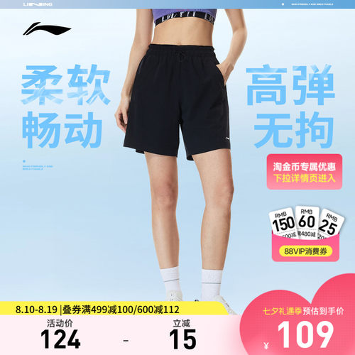 李宁凉爽女运动短裤运动裤