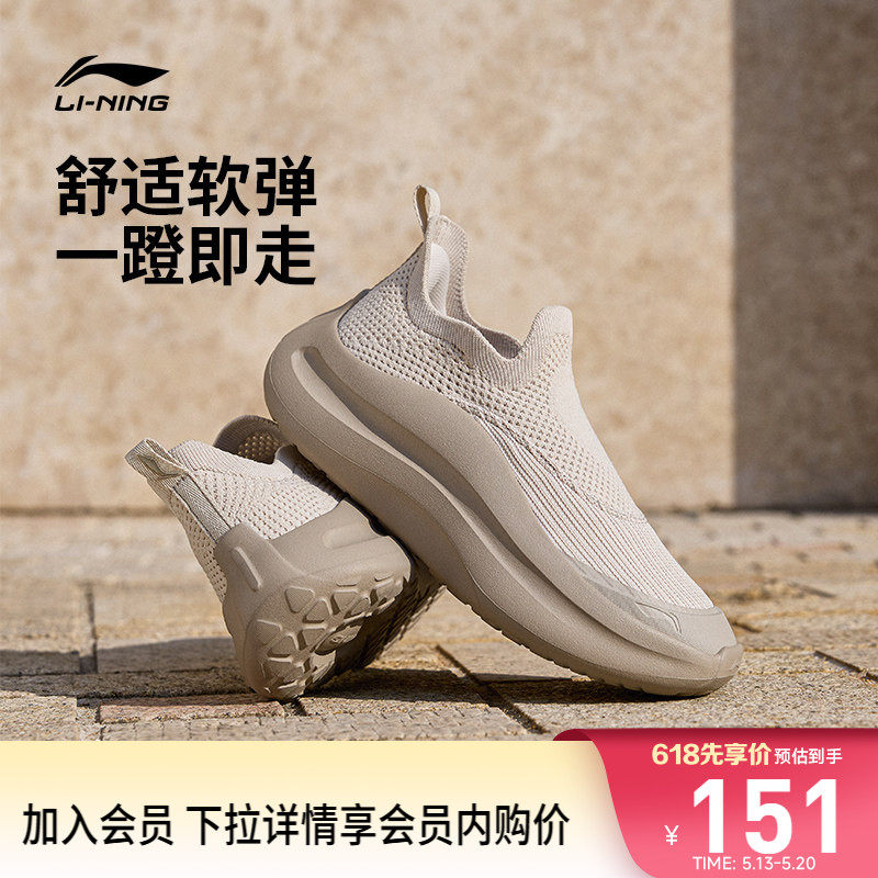李宁云浪slip on丨休闲鞋女鞋新款透气轻便增高一脚蹬轻便运动