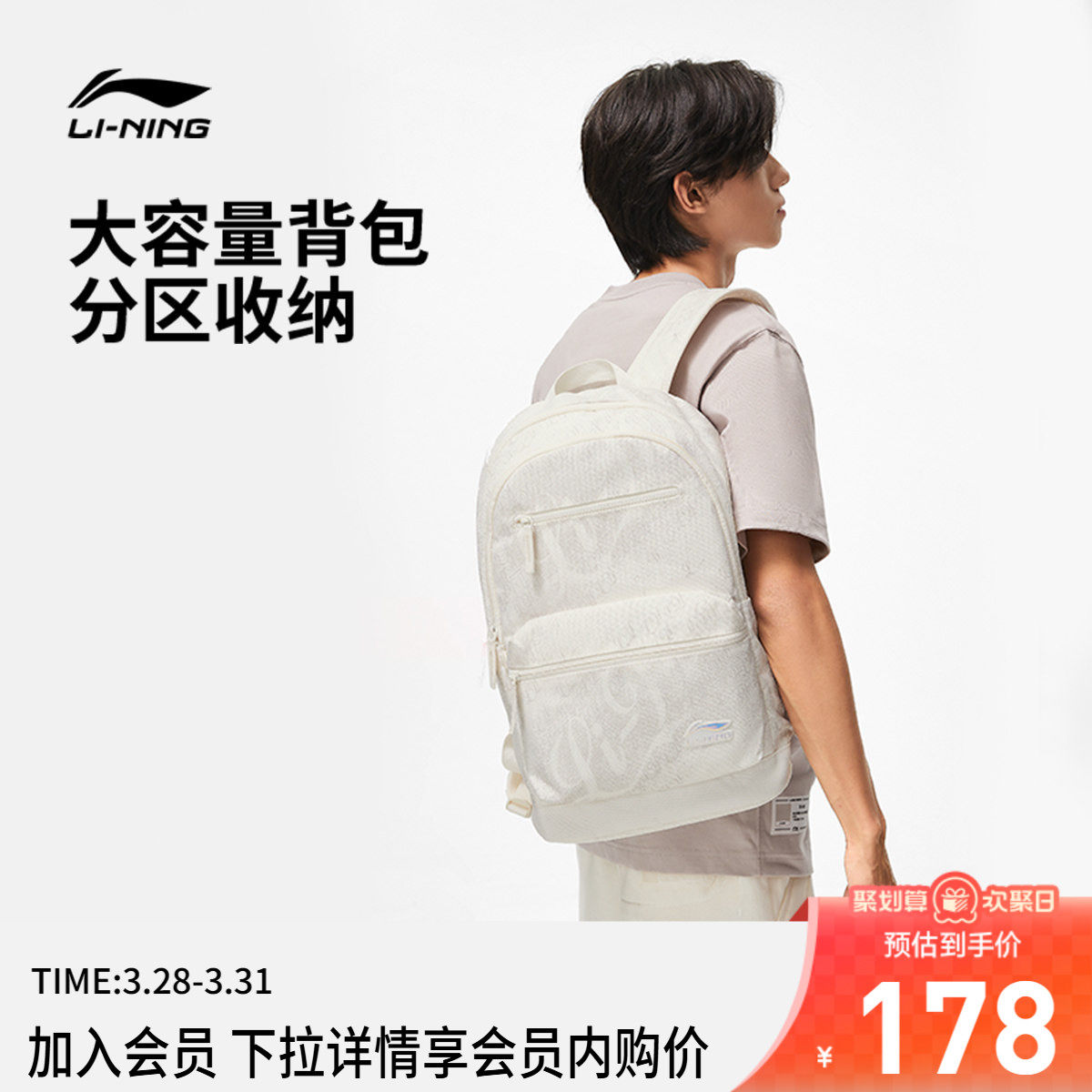 李宁双肩包男女新款大容量满印背包书包学生户外通勤旅行运动包包