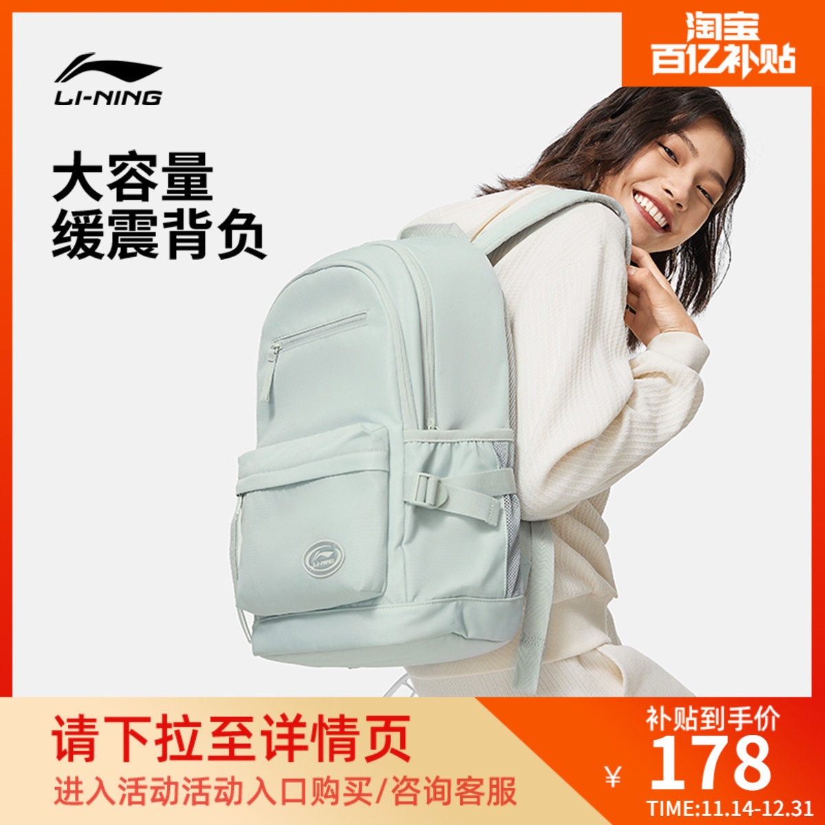 李宁双肩包男女生同款初高中生大容量设计感小众背包学生运动书包